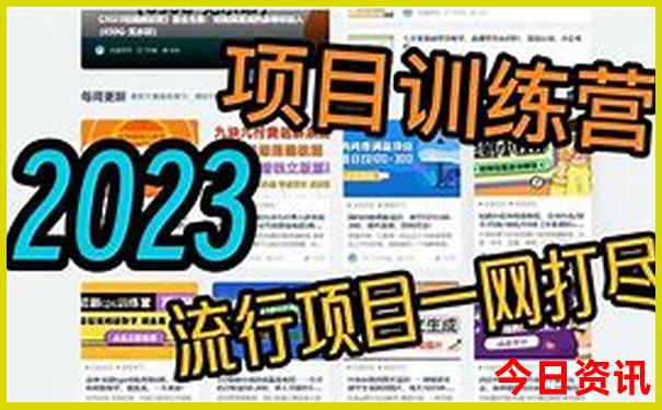东北三省那个地方最好玩