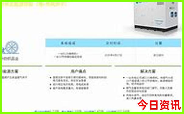 中学生适合去哪里旅游