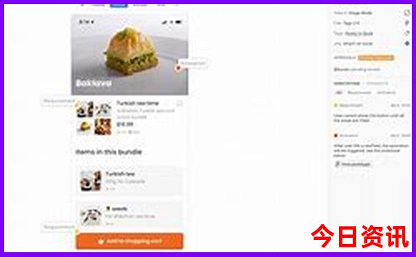 游玩攻略app哪个好