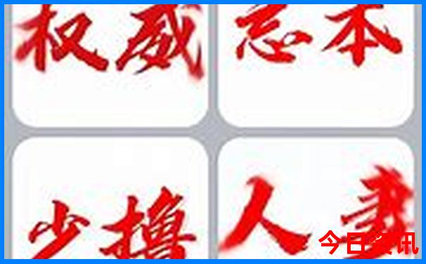 老君山旅游团报团