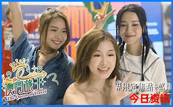 中国旅游海岛排名