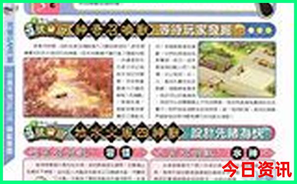 全国避暑最好的地方