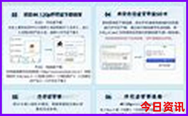 东北六日游最佳路线图