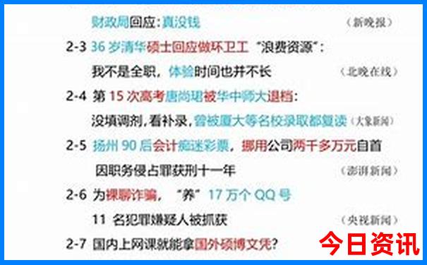 贵阳孩子玩的地方有哪些