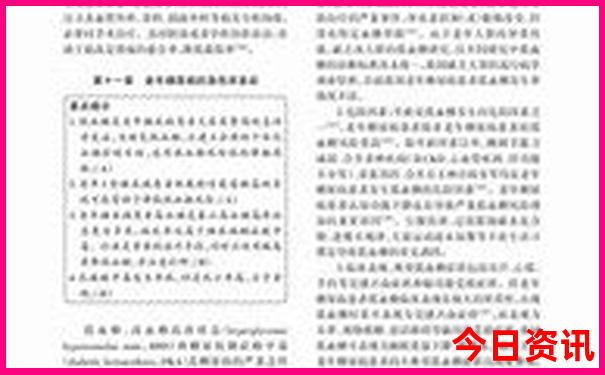 吉林省内旅游景点自驾游大全