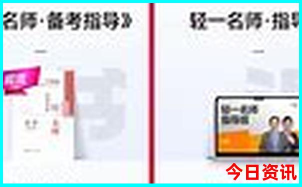 网上报团旅游哪家好