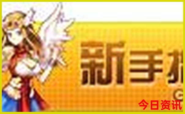 6合宝典彩库下载官方网站 彩图