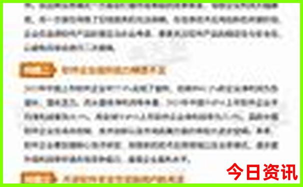 哈尔滨一日游景点大全