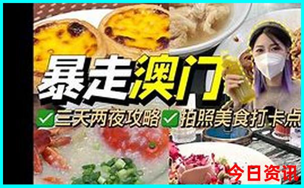 虎门十大景点排名