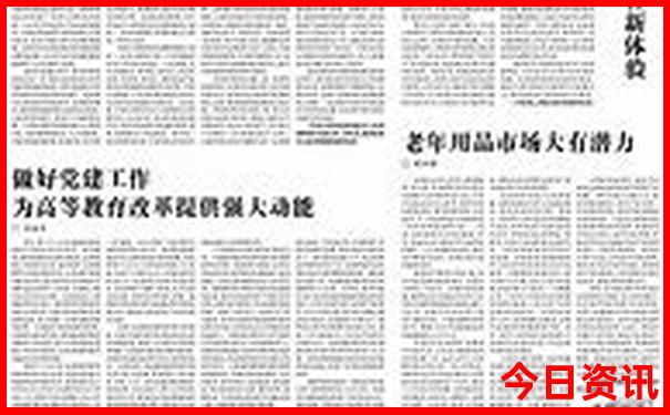 四川有哪些著名景点