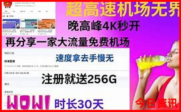 8月份去哪个城市旅游比较好