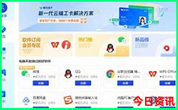 一月适合去哪里旅游