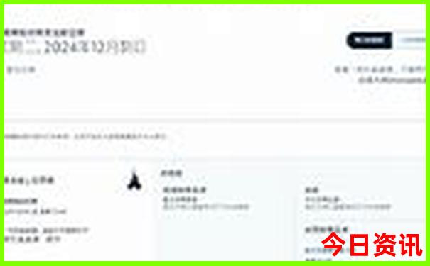 北京市退役军人优待证免费景区