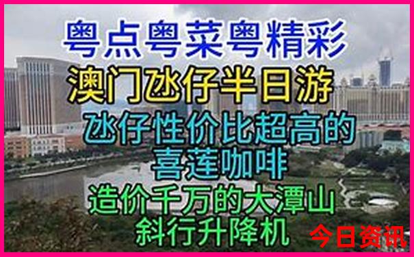 黑龙江凤凰山风景区旅游攻略