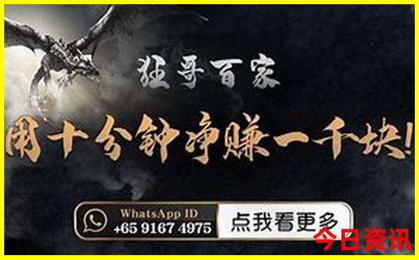 东北最美城市排名