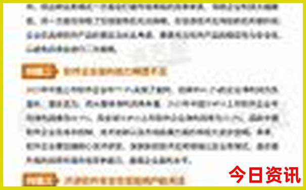 适合16岁男孩旅游的地方