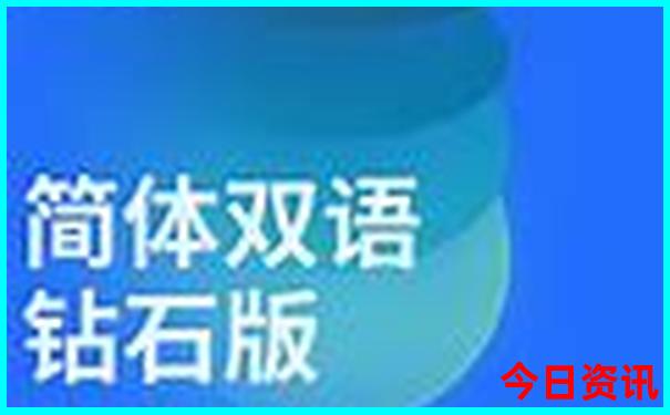 成都3天游玩攻略