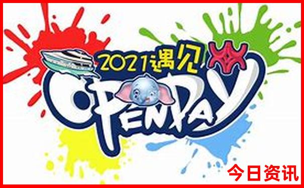 去西藏旅游需要多少钱