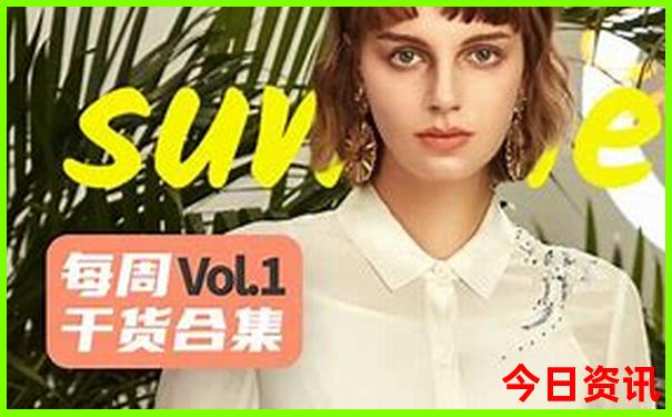 东京哪里好玩的景点