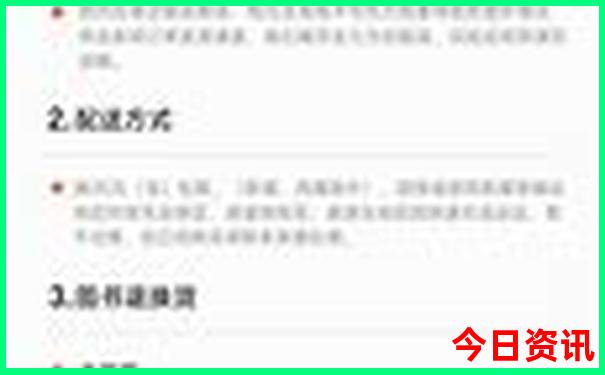 抚顺市十大名胜古迹