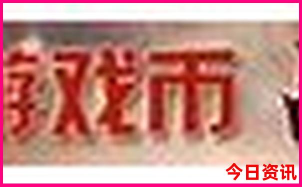 马报最新一期资料图2025版