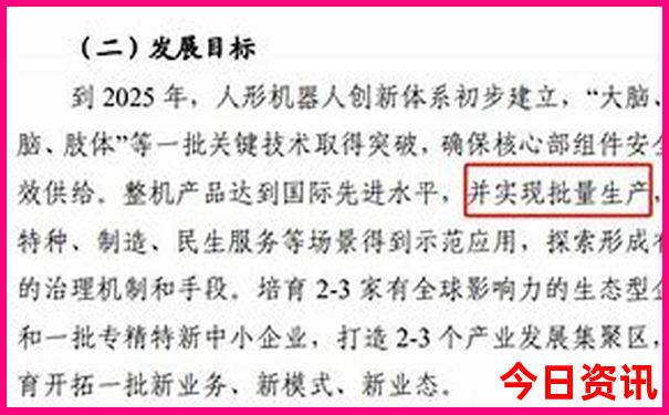 虎门幼儿园排名前十名