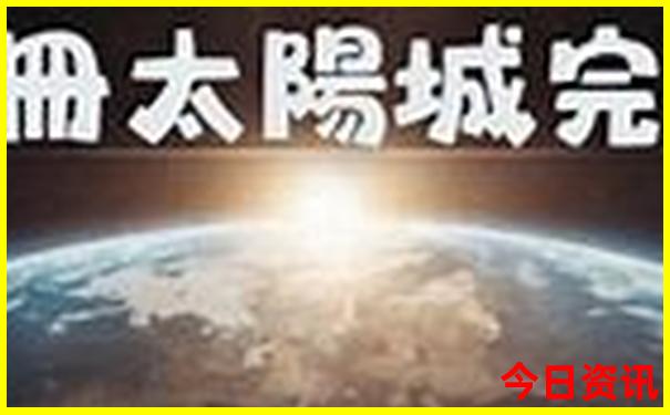 电白有什么好玩的地方景点