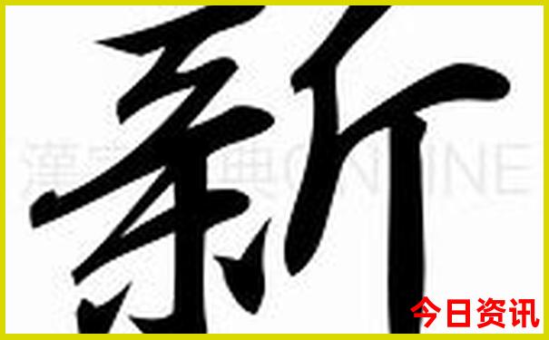 中国最热的地方在哪