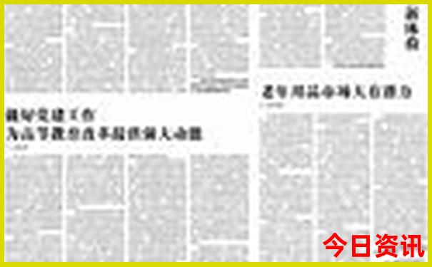 暑假去北京旅游热吗