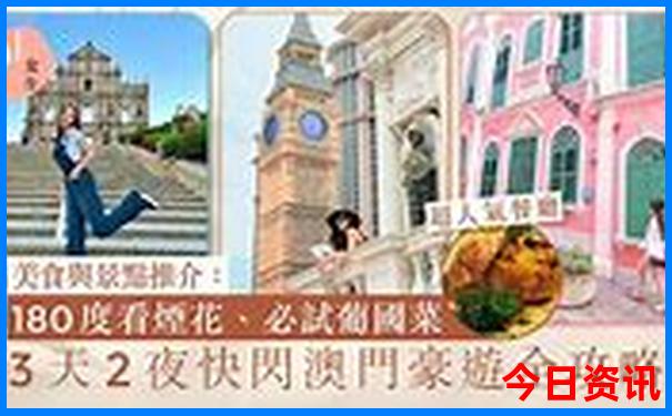 阿尔山三日游最佳路线