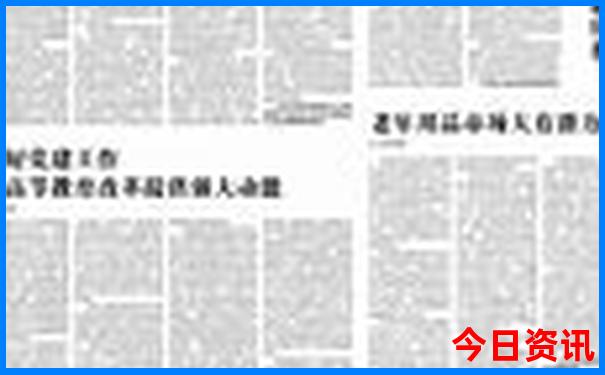 北京比较有名的寺庙