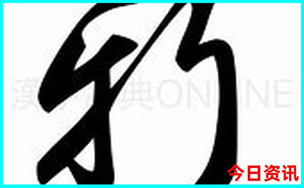 王中王期期中特资料大全
