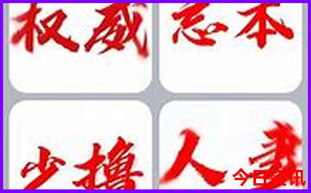 南太行自驾游路线推荐