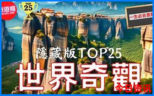 河池一日游最佳去处