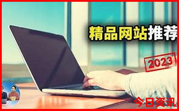北京私立小学排名前十