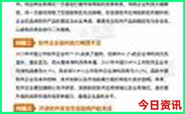 大阪周边小众景点