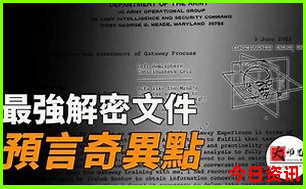 民乐旅游攻略必去景点