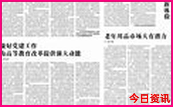 溪口滕头必去的三个景点