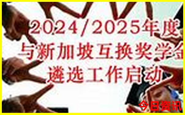 2025澳门特马今