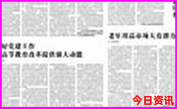 现在去哪里旅游好