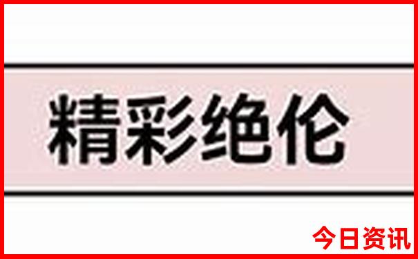 山东省自驾游最佳路线怎么走