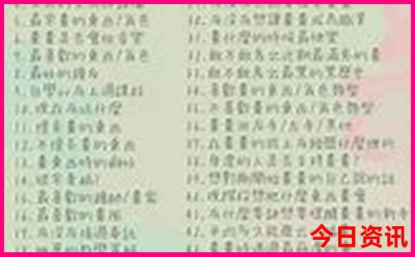 湖南十大医院排名