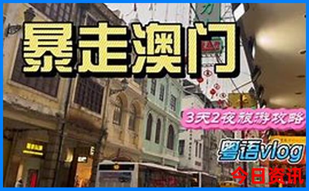 适合秋季旅游的地方