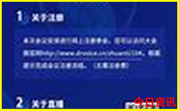 日本什么季节去旅游最好